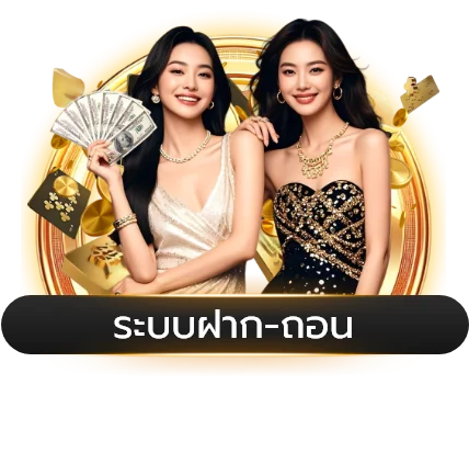 แทงบอลออนไลน์ กีฬาครบทุกลีกที่ TKB889