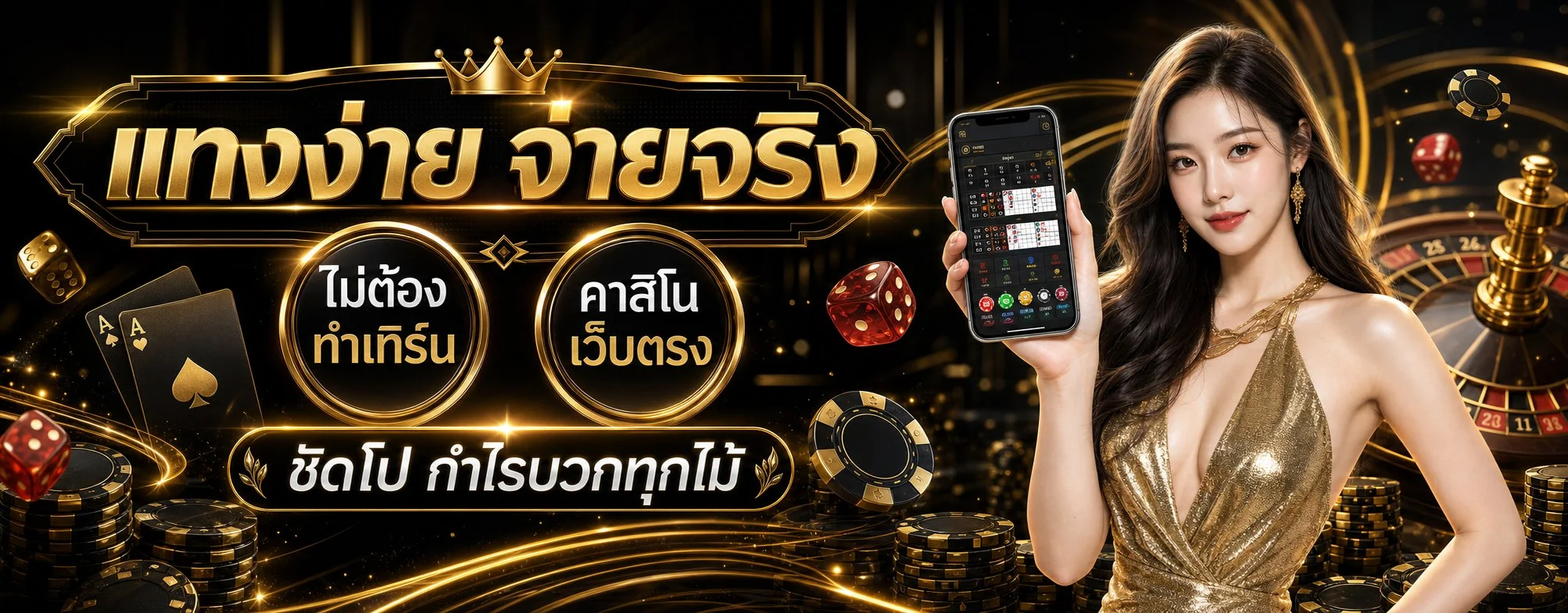 TKB889 สล็อตเว็บตรง คาสิโนออนไลน์ครบวงจร