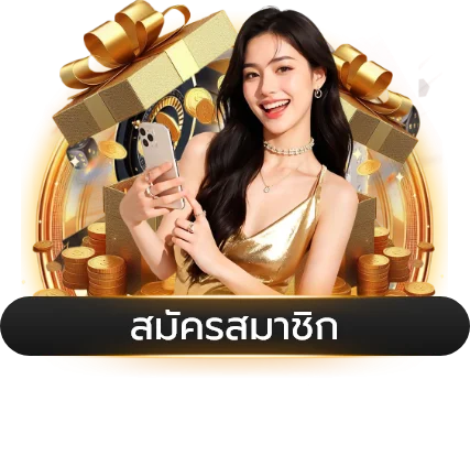 หวยออนไลน์ ผลหวยอัปเดตทุกงวดที่ TKB889