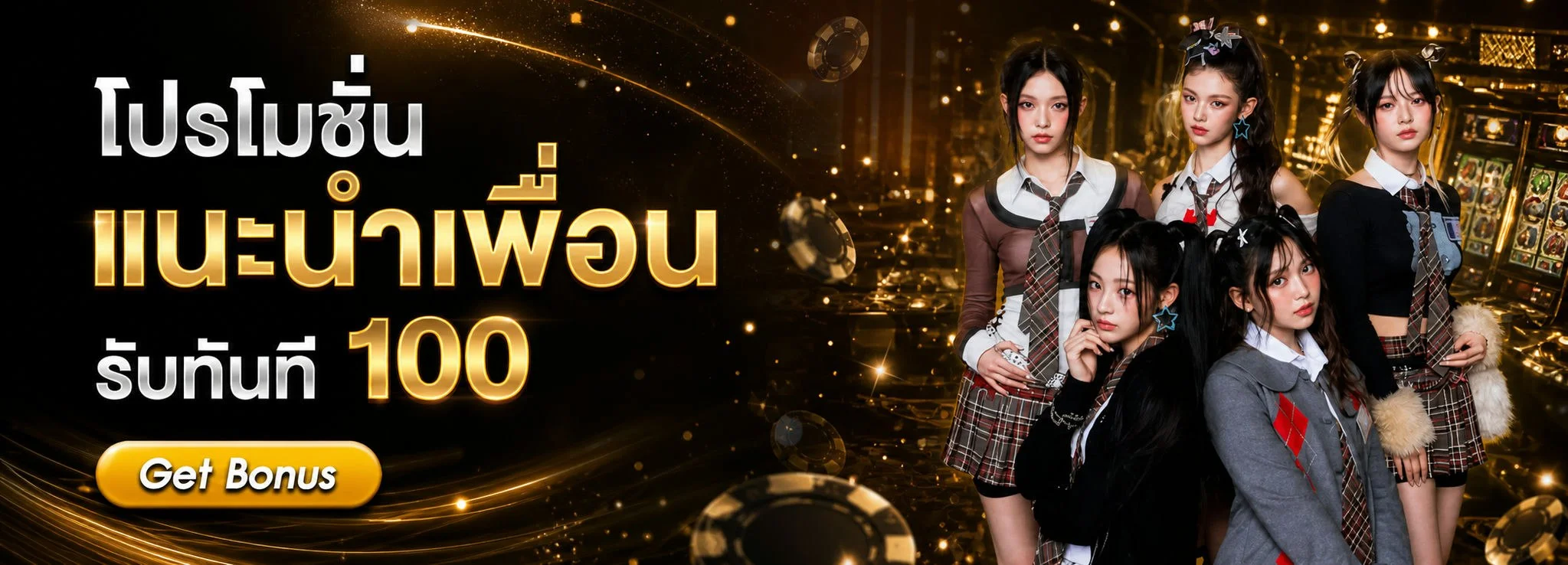 แบนเนอร์ TKB889 สล็อตเว็บตรง สมัครสมาชิกรับโบนัส