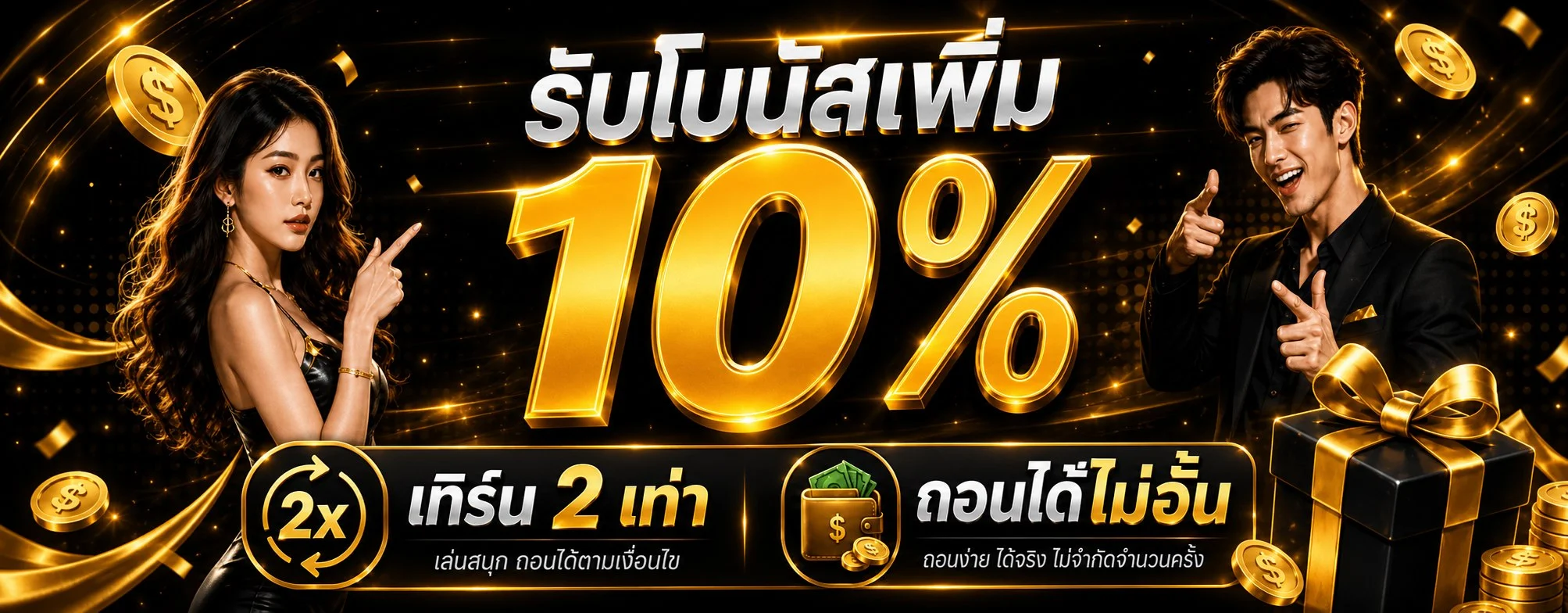 TKB889 สล็อตเว็บตรง คาสิโนออนไลน์ครบวงจร